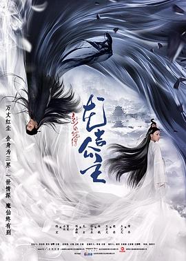 新白蛇傳之龍吉公主[電影解說]