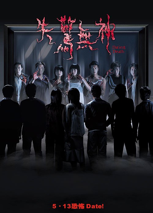 失驚無(wú)神國(guó)語(yǔ)
