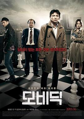 白鯨2011[電影解說]