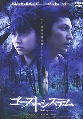 呼靈[電影解說(shuō)]