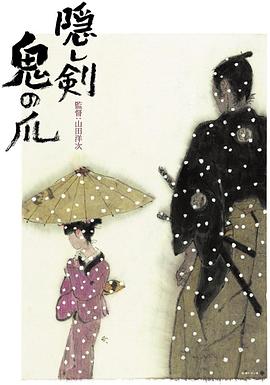 隱劍鬼爪[電影解說]