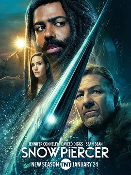 雪國列車劇版第三季