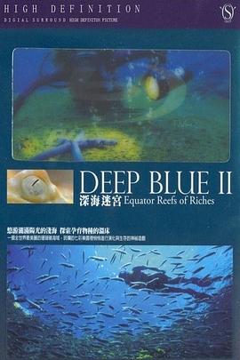 赤道系列：豐富的珊瑚礁[電影解說]