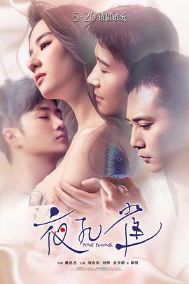 如果沒(méi)有遇見(jiàn)你