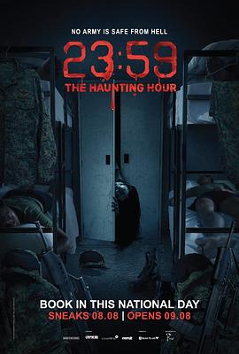 猛男軍中鬼故事2[電影解說]