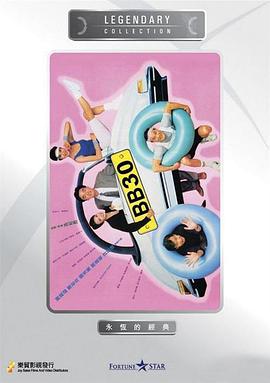 BB30國語