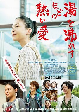 滾燙的愛(ài)[電影解說(shuō)]