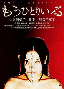 鏡中幽靈[電影解說]