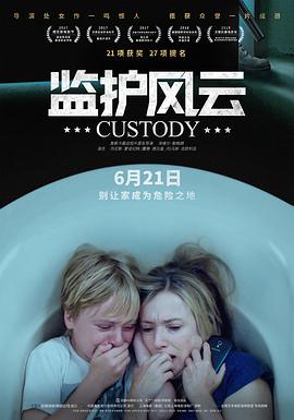 傾其所有國(guó)語(yǔ)