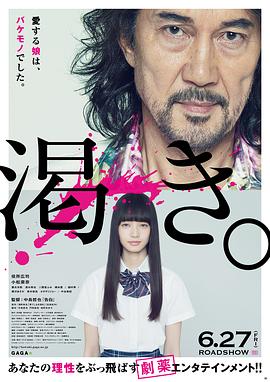渴望2014[電影解說(shuō)]