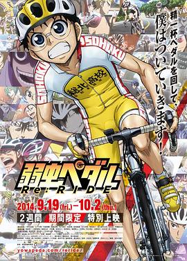 飆速宅男第1部[電影解說]