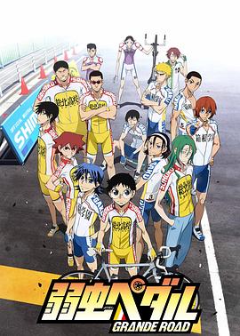 飆速宅男第2部[電影解說]