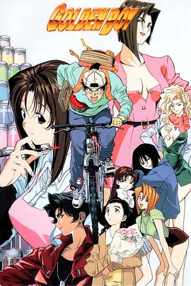 Golden Boy 黃金小子[電影解說(shuō)]