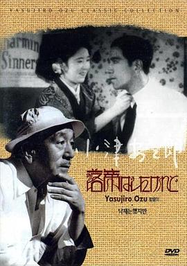 我落第了，但……