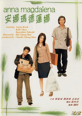 安娜瑪?shù)律從? id=