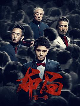 布局粵語