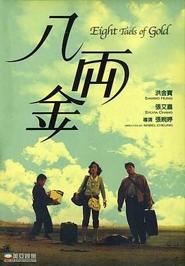 還鄉(xiāng)