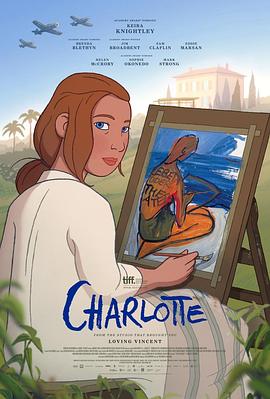 夏洛特Charlotte[電影解說(shuō)]
