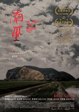 南巫[電影解說(shuō)]