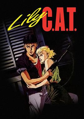 靈貓 C.A.T.[電影解說]