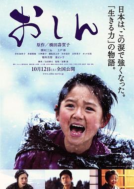 阿信2013[電影解說(shuō)]
