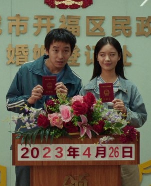 永生花