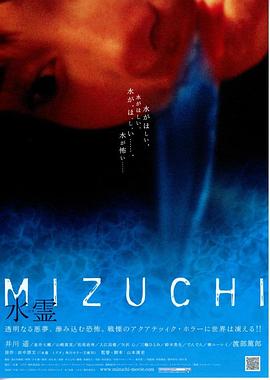 水靈[電影解說(shuō)]