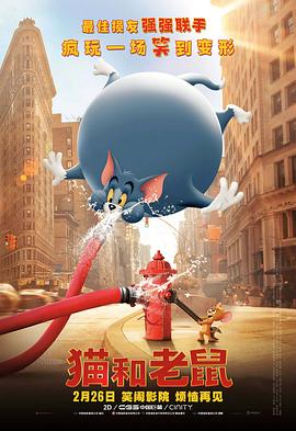 貓和老鼠真人電影[電影解說]