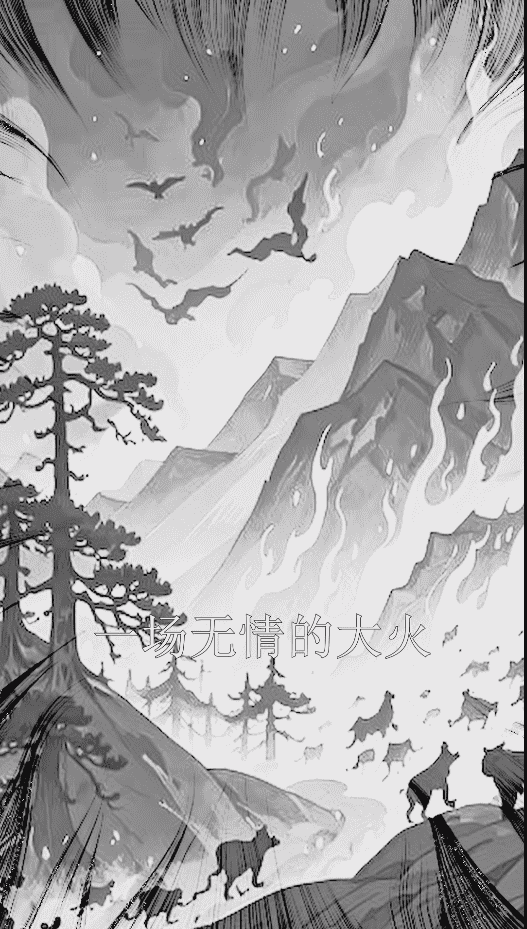輪回中轉(zhuǎn)站之謊言也在說(shuō)愛你