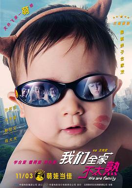 我們?nèi)也惶? id=