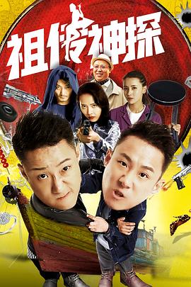祖?zhèn)魃裉? id=