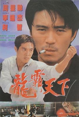 龍?jiān)谔煅? id=