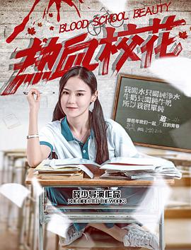 熱血?；? id=