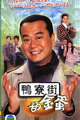 翻新大少國(guó)語