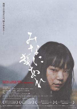 愿大家擁有幸福[電影解說(shuō)]