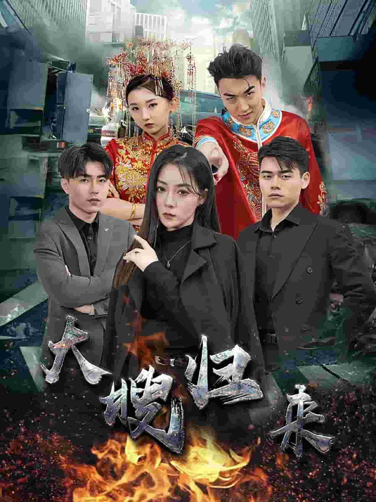 大嫂歸來(lái)短劇
