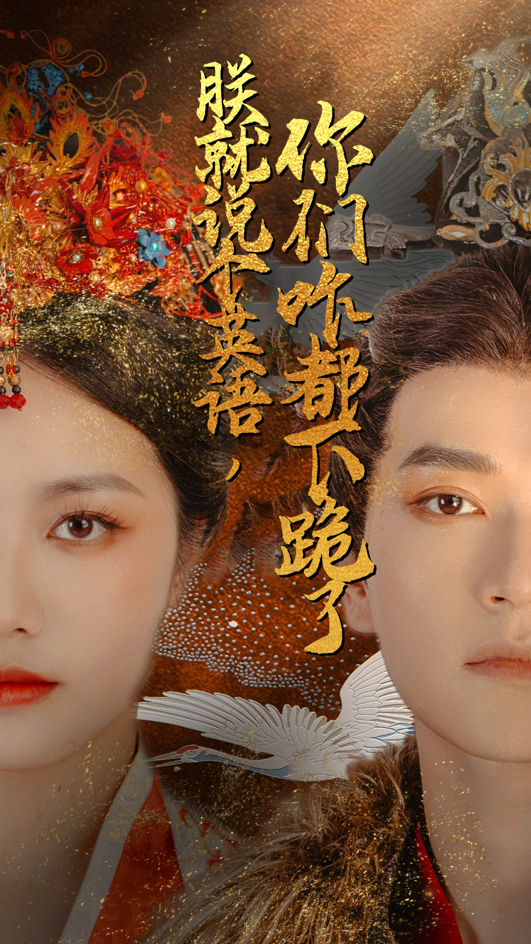 朕就說(shuō)個(gè)英語(yǔ)，你們咋都下跪了