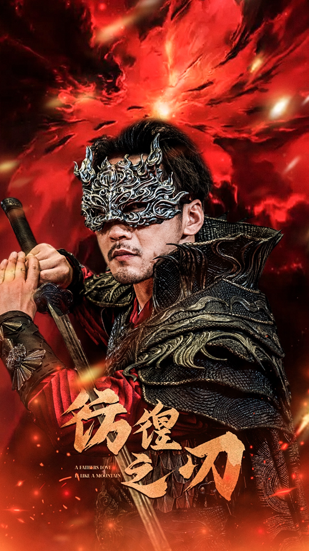彷徨之刃&追龍
