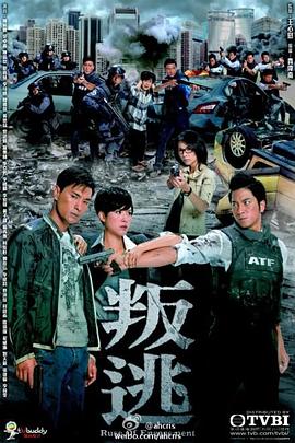 叛逃2014[電影解說(shuō)]