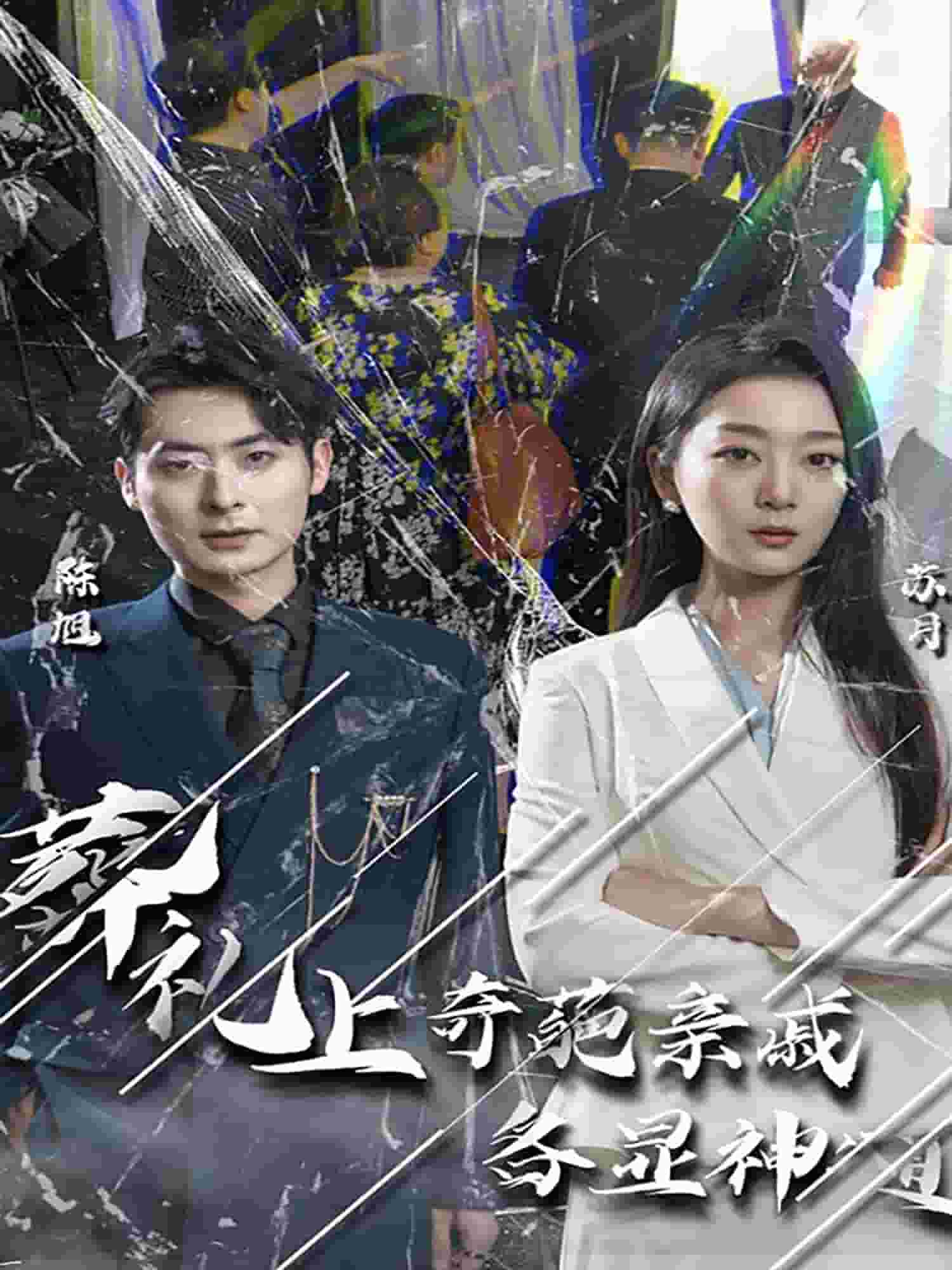 葬禮上奇葩親戚各顯神通