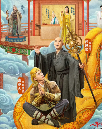熊貓小仙玲玲