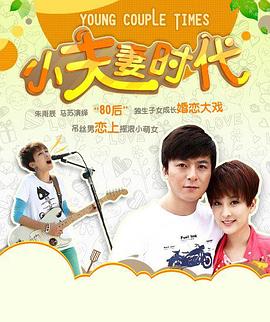 雙核時代[電影解說]