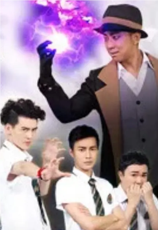 不可思議的AQ少年