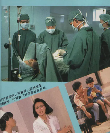 情緣逆旅