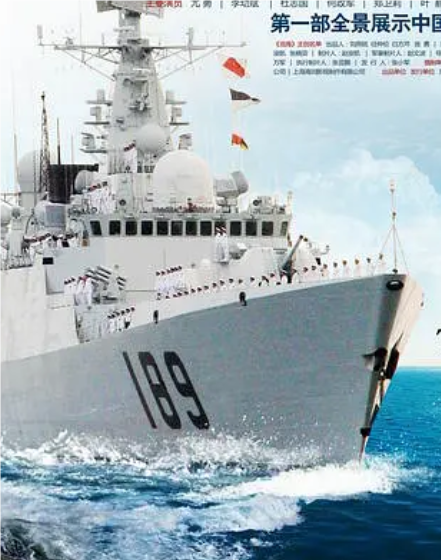 鐵血軍人