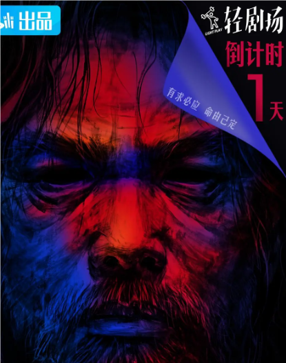 黑夢迷途