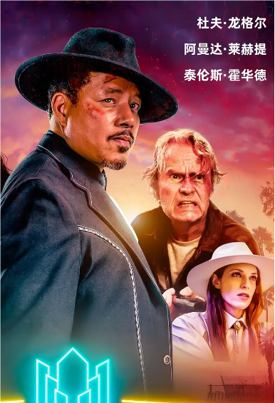 捍衛(wèi)光影